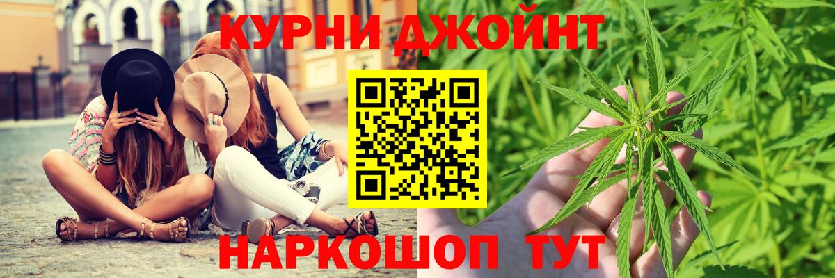 МАРИХУАНА планчик  Вход с VPN  Каннабис SATIVA & INDICA  Краснокамск  Марихуана LSD WEED  МАРИХУАНА SATIVA & INDICA 